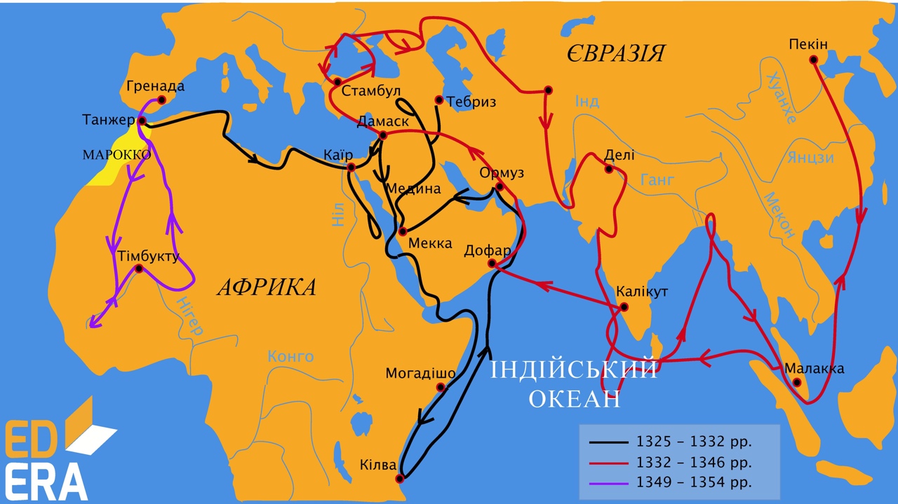 Ибн баттута карта путешествий