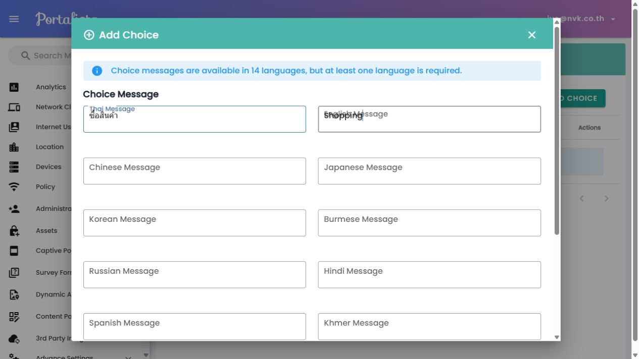 Add a bilingual answer choice for a multiple-choice question.