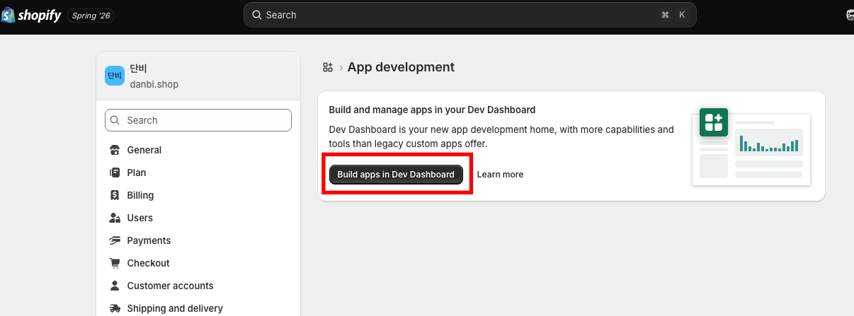 Build apps in Dev Dashboard