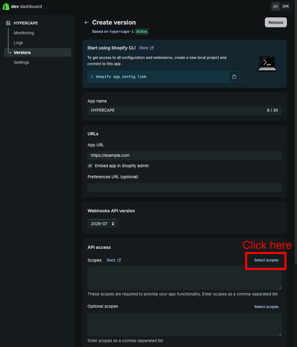 Configure API scopes