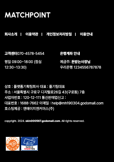 푸터-하단 공통