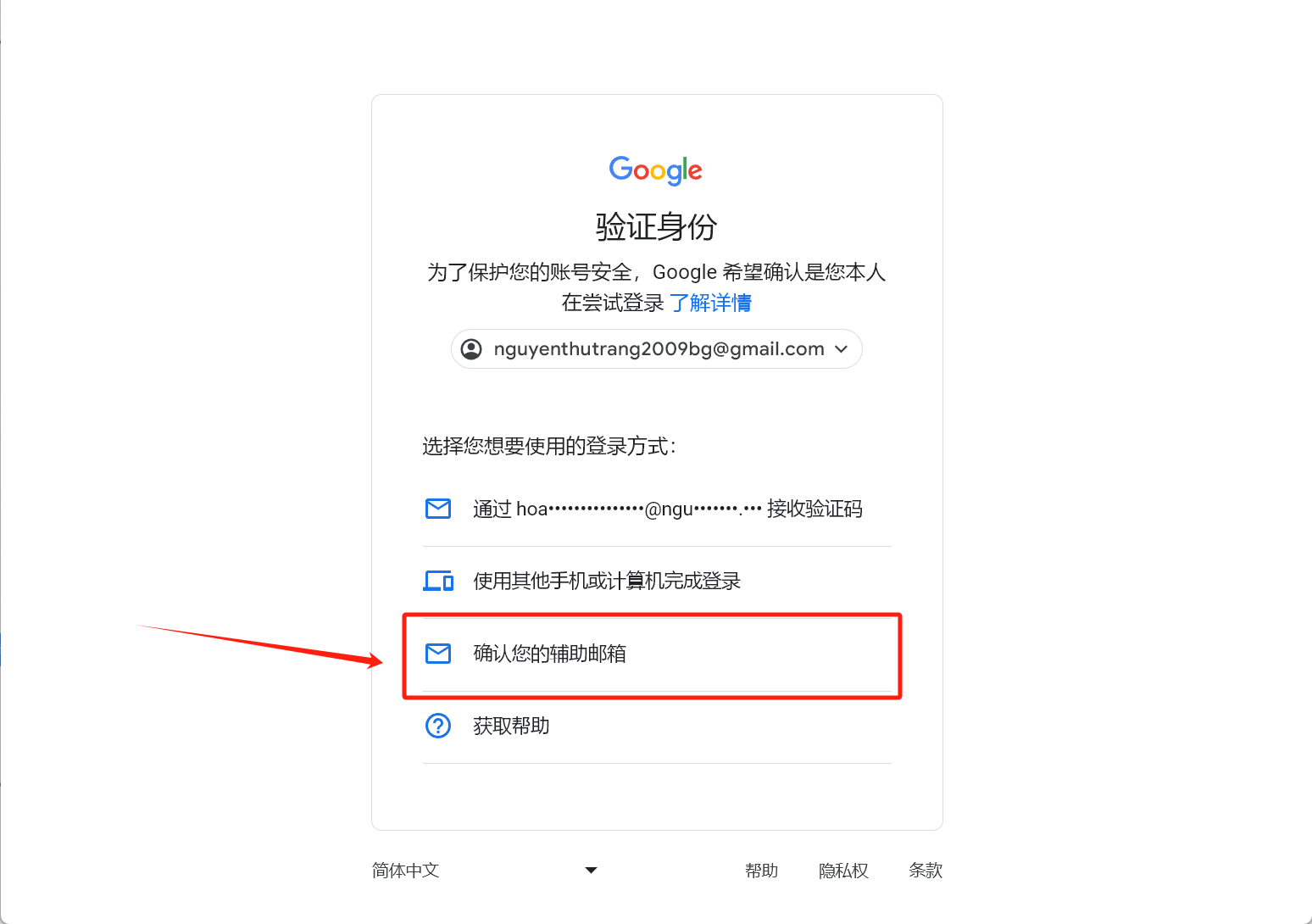 2025谷歌账号注册与验证全攻略：解决跳验证与掉登录问题